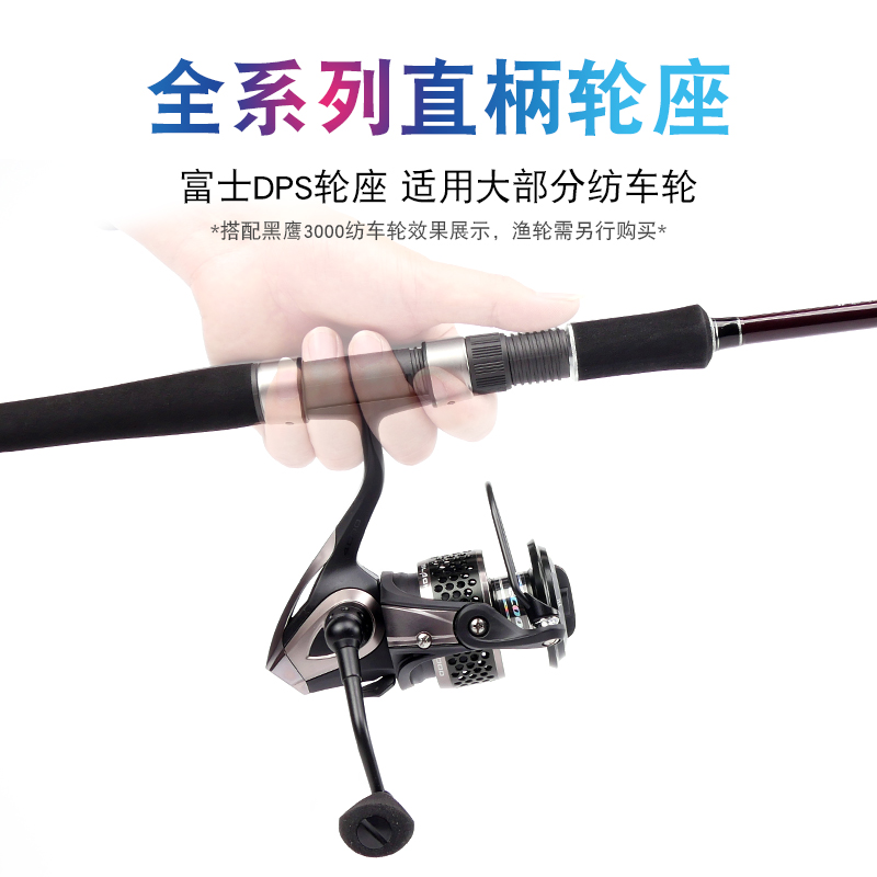 奥林帕斯王者海鲈二代2.1//2.7米M/MH调直柄路亚竿/BOH