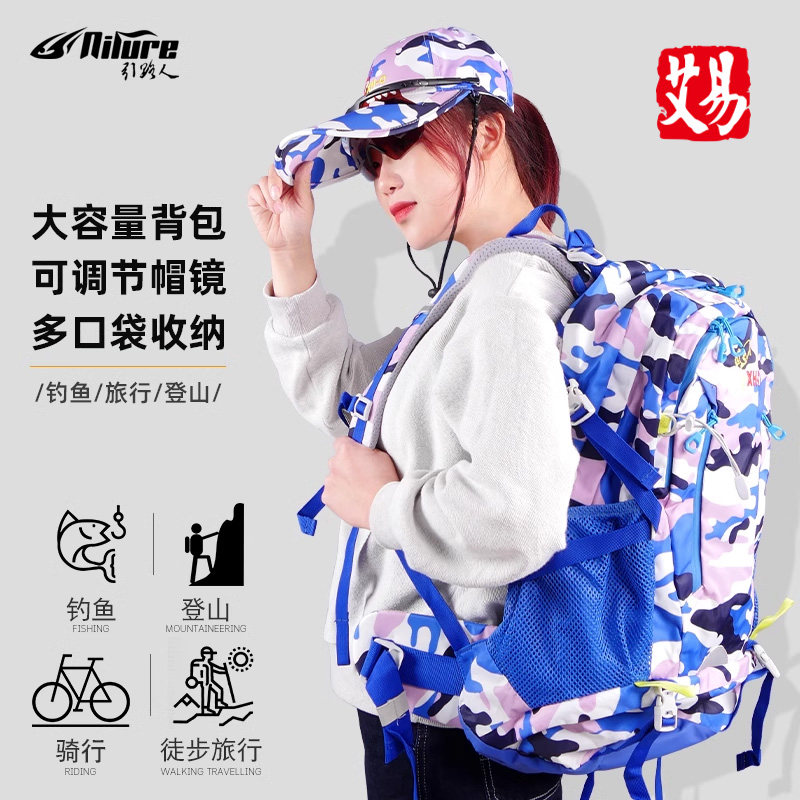 大帽檐钓鱼帽带偏光镜钓鱼背包户外垂钓装备海钓路亚船钓工具