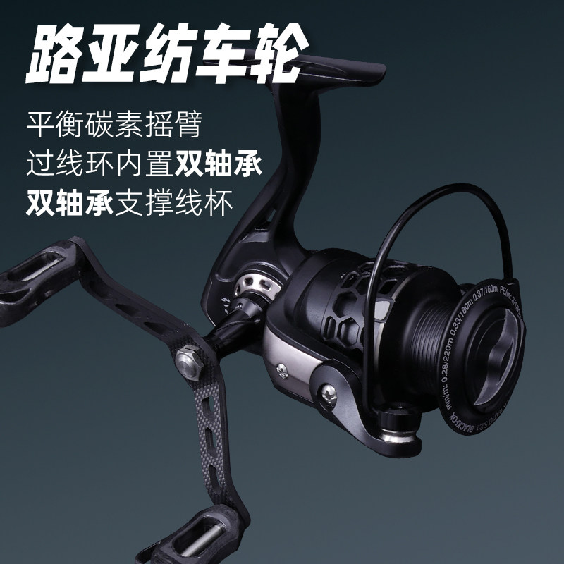 引路人黑狐纺车轮3000 4000前卸力鱼线轮8 1轴承渔线轮绕线轮远投