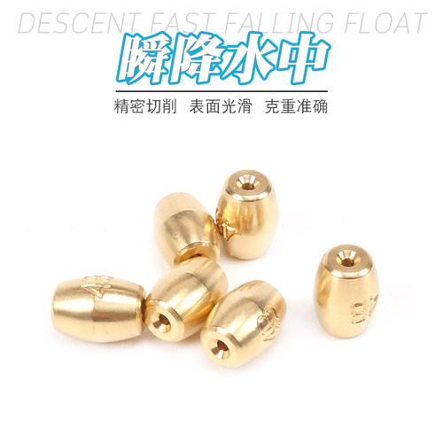 Tide潮流瞬降水中快速阿波