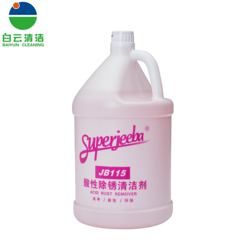 洁霸jb115酸性防锈油润滑清洁剂
