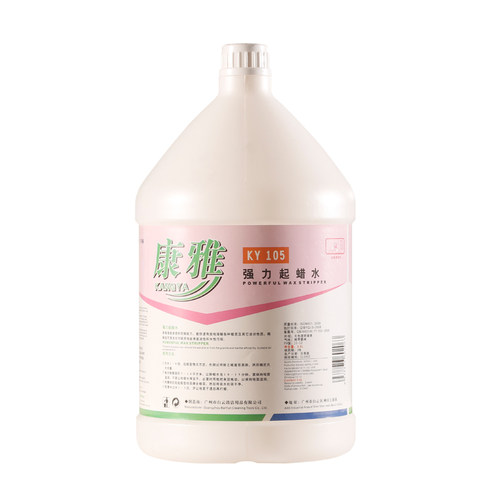 独特渗透 快速除锈 去水垢石灰渍 运费优惠