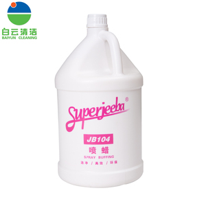 洁霸JB104喷蜡清洁剂清洁修补乳化花岗岩大理石胶地板蜡1箱4瓶