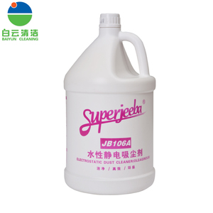 洁霸JB106A水性静电吸尘剂 洁霸地拖油牵尘液强力吸尘拖把1箱4瓶