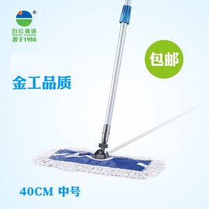 白云清洁好神推 家用木地板尘推平板拖把地拖 伸缩杆40cm纯棉线