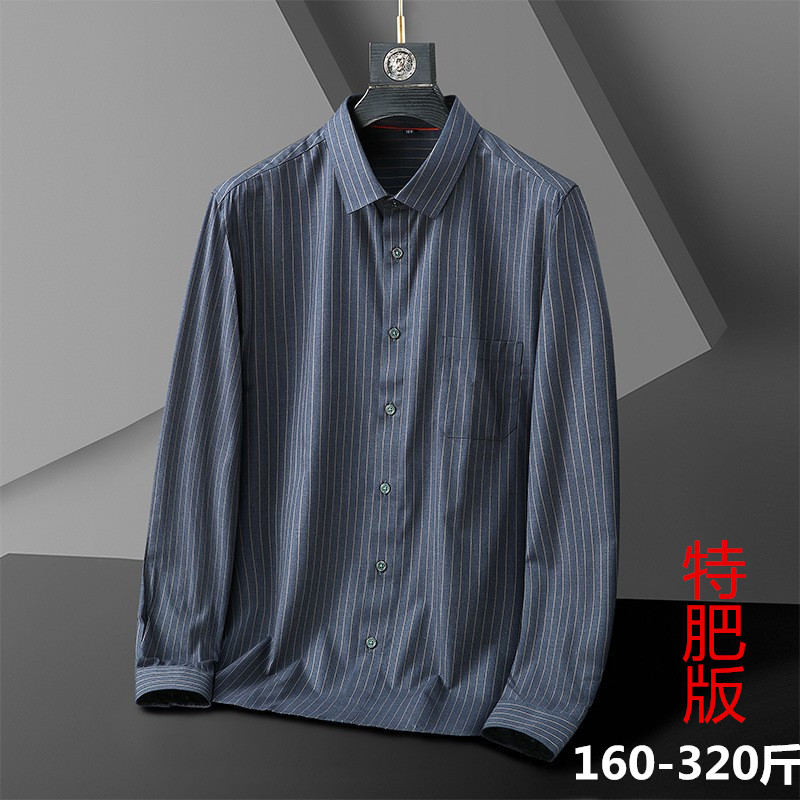 特大码300斤长袖衬衫男加肥加大中老年胖爸爸竖条纹肥佬宽松衬衣