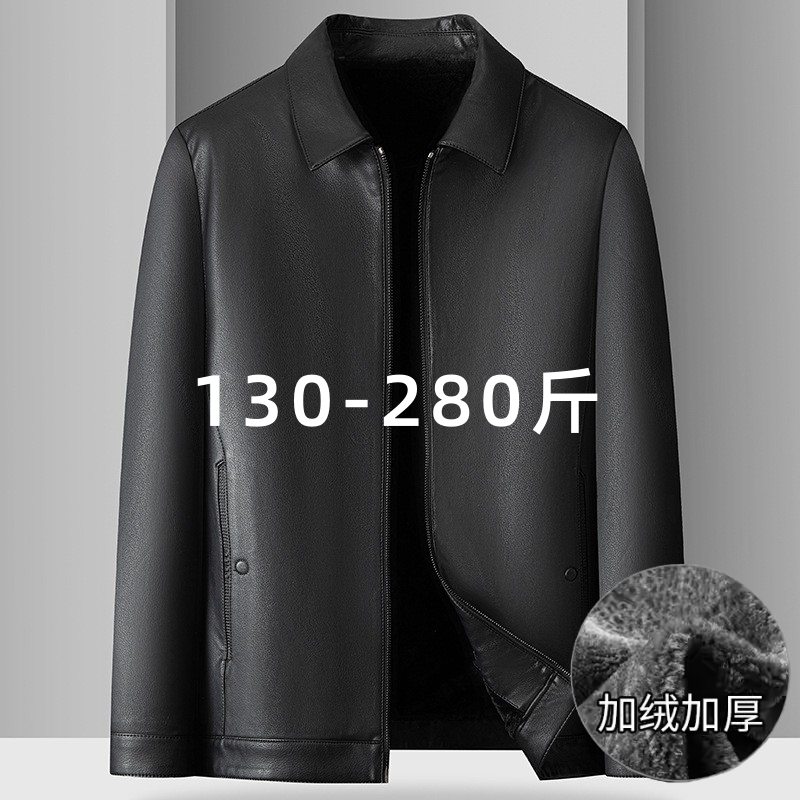 冬季大码中年男士皮衣翻领加绒加厚外套肥佬爸爸PU皮夹克加肥加大