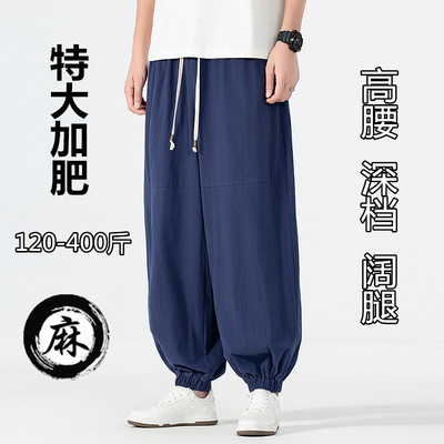 中老年爸爸亚麻裤男加肥加大宽松