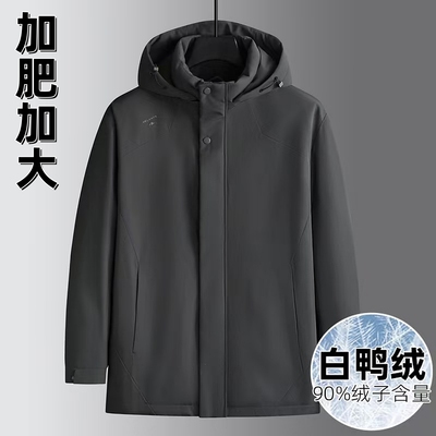 肥佬大码羽绒服中老年爸爸外套肥