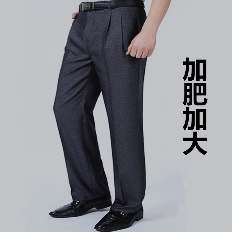 夏季中老年大码西裤男加肥加大宽松直筒商务休闲长裤爸爸高腰深裆
