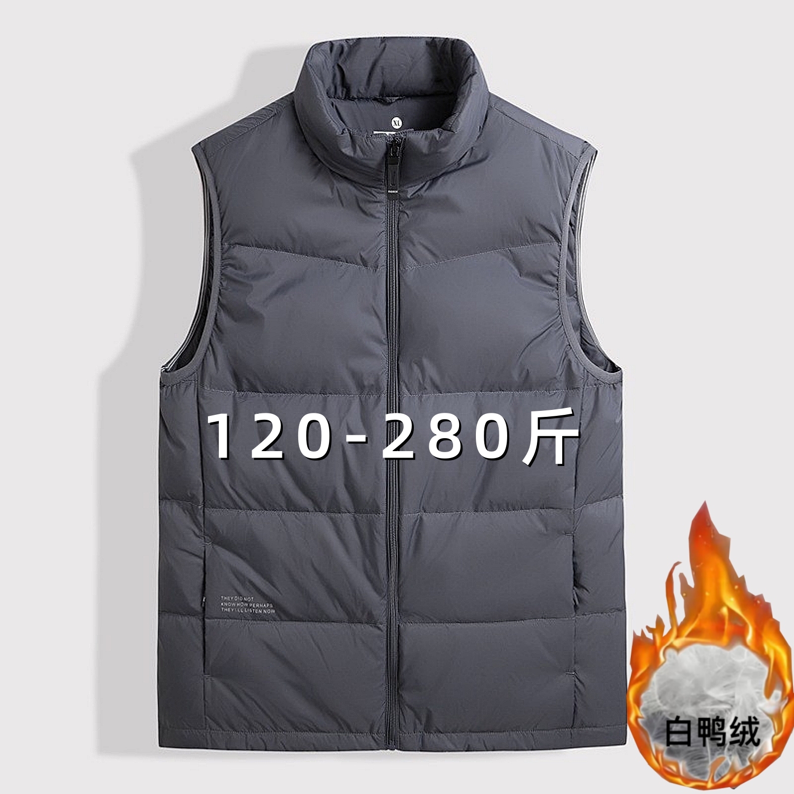 肥佬大码羽绒马甲男加肥加大胖子立领加厚保暖背心冬季胖爸爸坎肩
