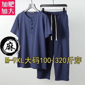 300斤亚麻加肥加大码肥佬衣服