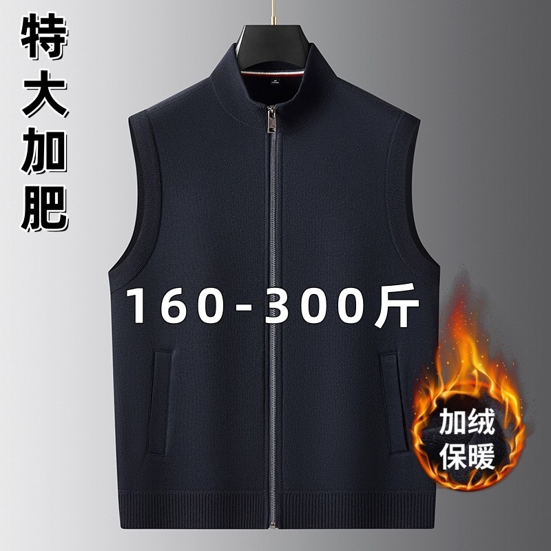 秋冬大码男装保暖马甲加肥加大厚