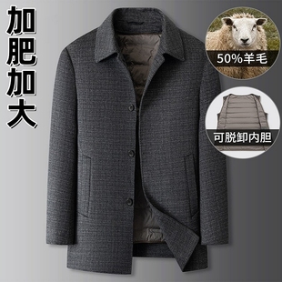 冬季中老年大码男士羽绒服翻领羊毛外套加肥加大胖人爸爸毛呢大衣