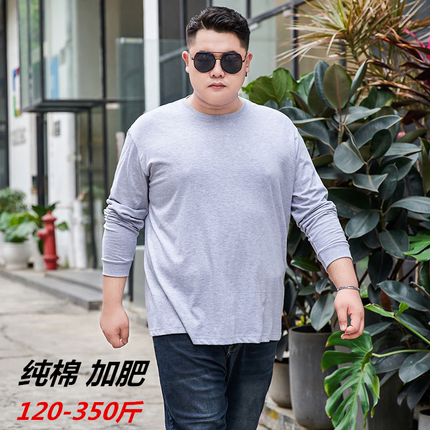 300斤中老年男士大码纯棉长袖T恤加肥大号肥佬爸爸宽松圆领打底衫