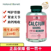 保税仓 英国Holland Barrett荷柏瑞钙维生素D片240粒成人男女补钙