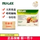临期 LAX天然果蔬菜膏水果成人酵素纤维 澳洲Nulax乐康膏500gNU