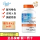 保税仓 美国Doctors best多特倍斯维生素K2胶囊45mcg60粒MK7促钙
