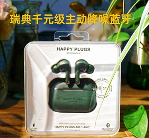 瑞典Happyplugs Air1 ANC入耳式真无线主动降噪蓝牙耳机千元级