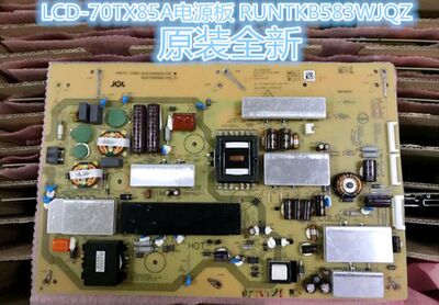 夏普RUNTKB583WJQZ电源板