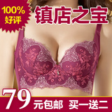 Soutien-gorge discret jeunes femmes - Ref 783570 Image 18