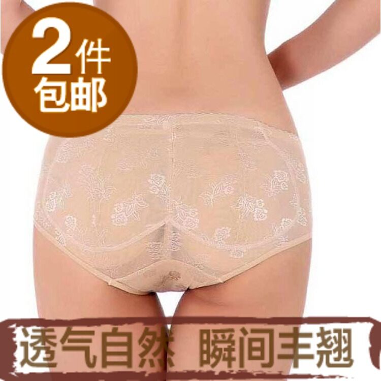 2件包邮 低腰翘臀美臀丰臀内裤透气提臀裤女三角裤加垫可拆卸1003