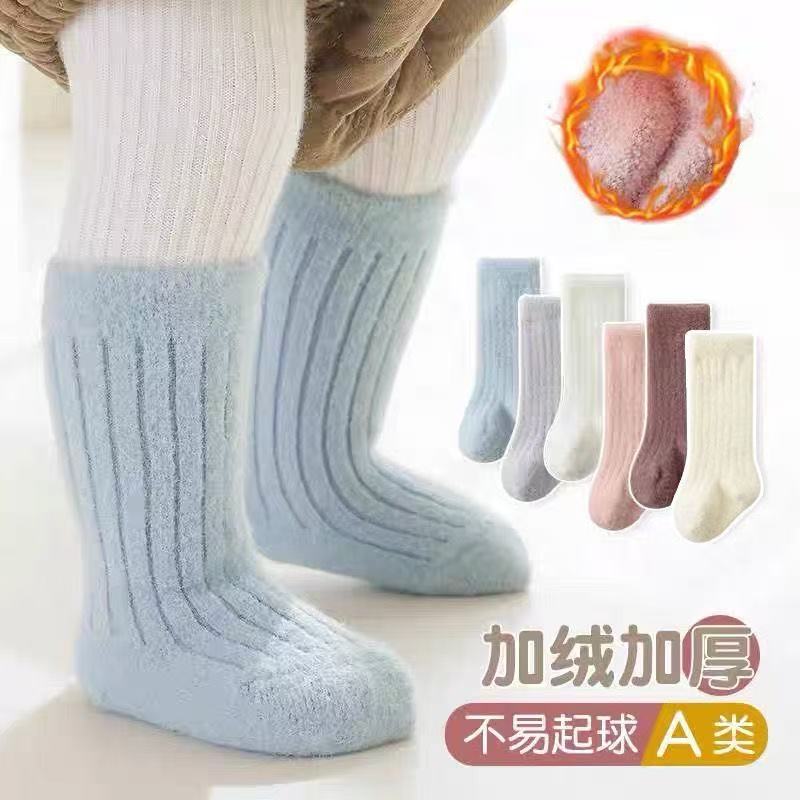 婴儿袜子冬季加厚加绒保暖纯色新生儿男孩女孩冬天松口澳绒宝宝袜
