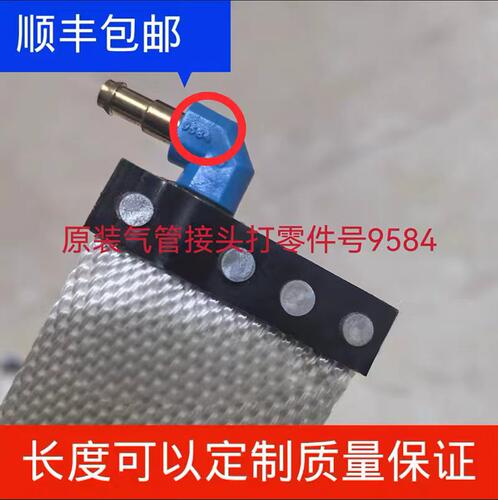 高宝印刷机配件 版夹气囊   高宝72   75   104   142   162 气带