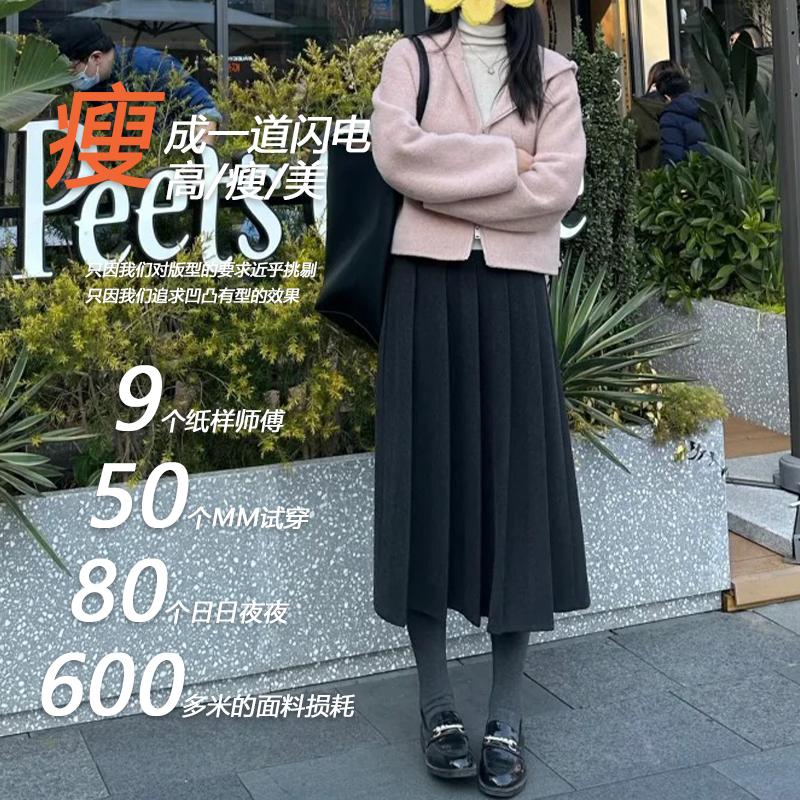 半身裙中长款遮胯显瘦毛呢