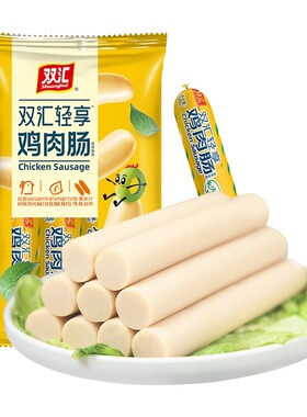 双汇网红无淀粉火腿肠鸡肉肠即食