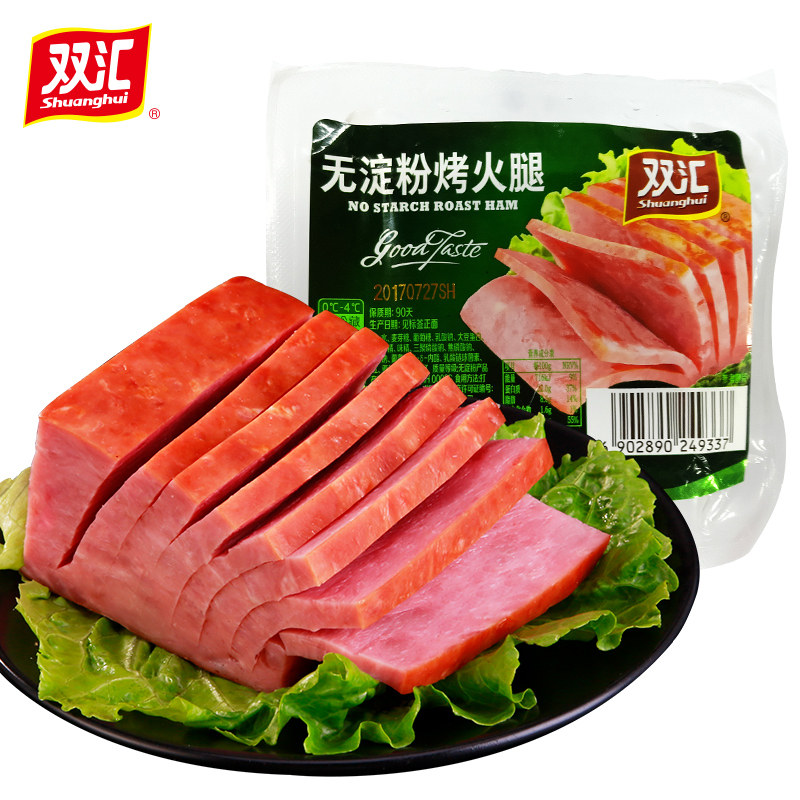 双汇新款无淀粉烤火腿方腿红肠午餐肉开袋即食烟熏风味下酒菜包邮