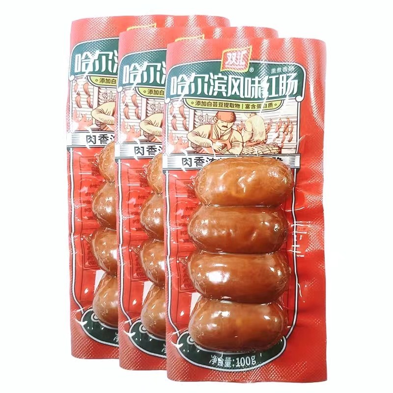 哈尔滨风味红肠儿童肠熏烤肠东北特产休闲零食小吃包邮开袋即食