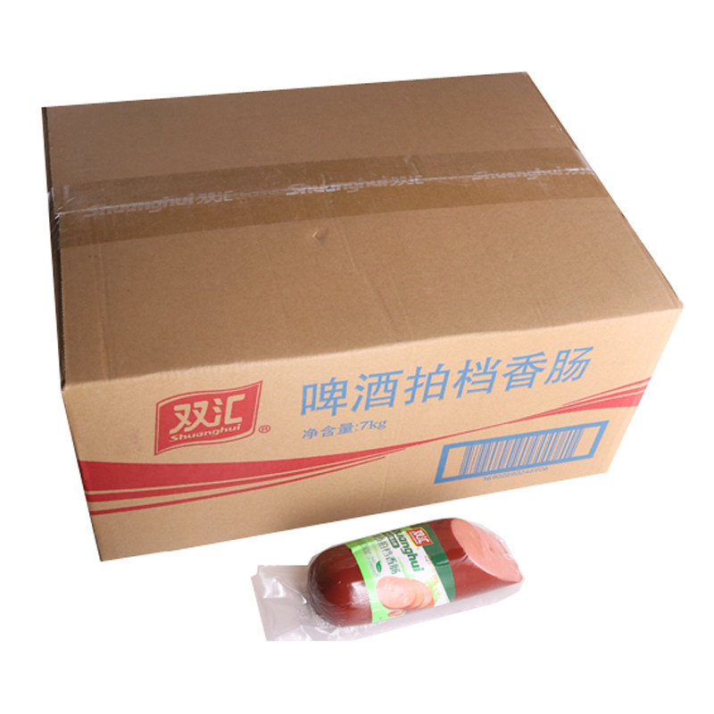 双汇啤酒拍档香肠方腿红肠火锅鸡肉披萨麻辣烫美味食品下酒菜包邮