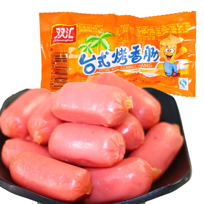 双汇台式香辣火腿肠热狗多省包邮