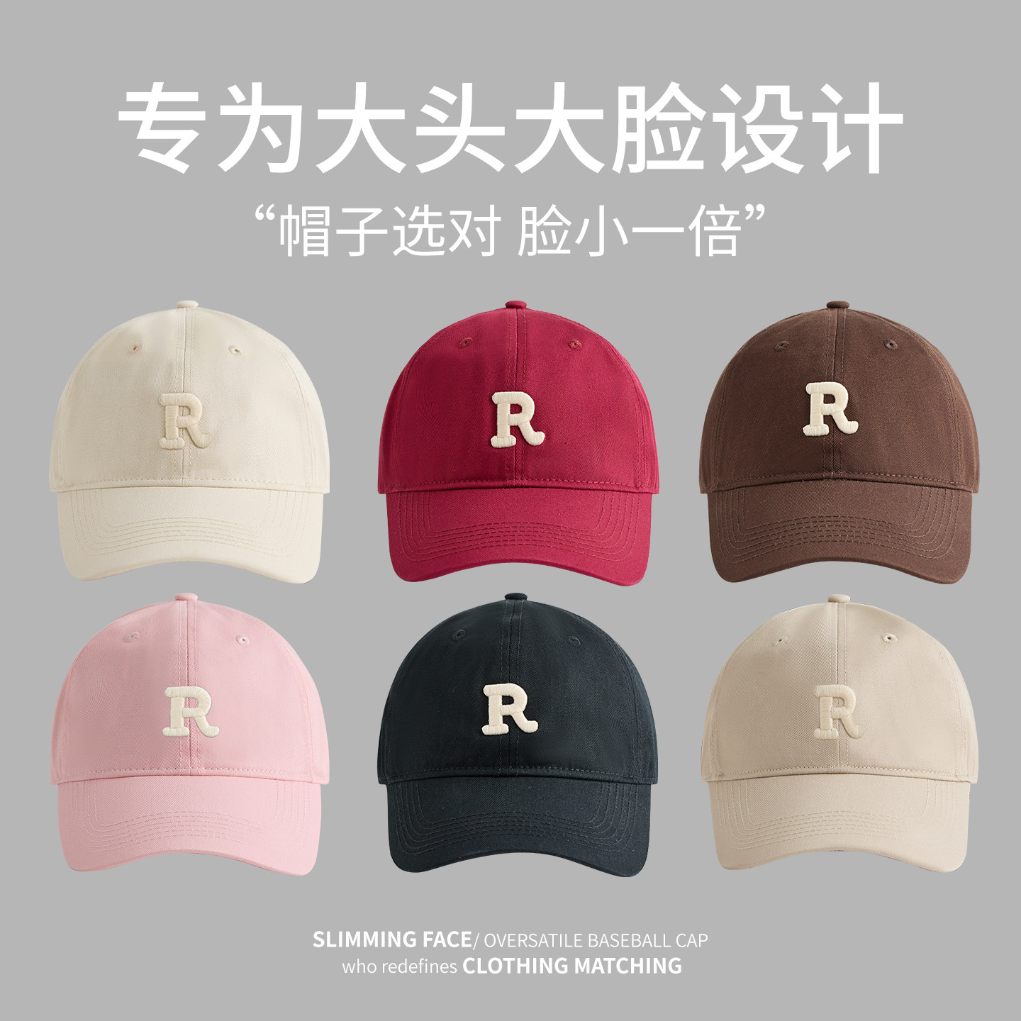 鸭舌帽加大加宽显脸小棒球帽图片