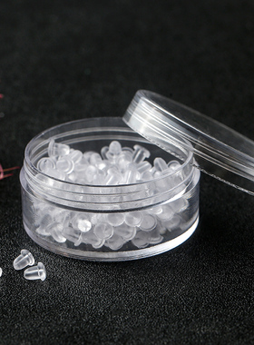 透明耳堵硅胶耳钉塞耳饰耳环堵防掉扣后耳塞耳帽耳扣防滑固定胶塞