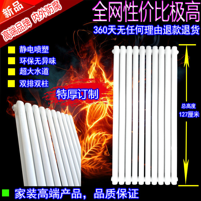 充新特厚暖气片高端家用水暖壁挂式散热器集中供暖低碳钢5025特价