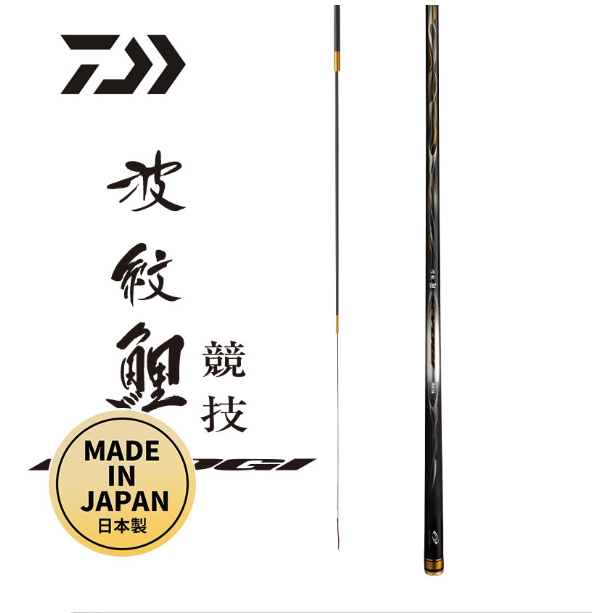 daiwa达亿瓦新款波纹鲤竞技 台钓竿振出综合竿竞技竿28调手竿碳素