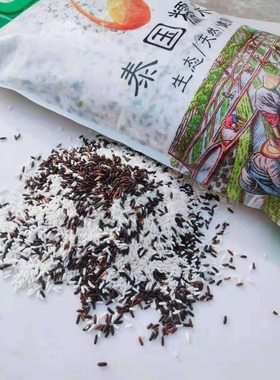 台湾饭团寿司专用米棒粢饭团软糯一级 白糯+血糯米 饭团专用米。