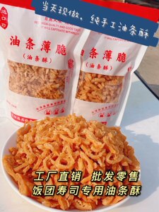 台湾包饭脆的材料逸口珍薄