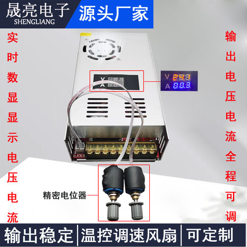 恒压恒流可调数显多能充电器厂家