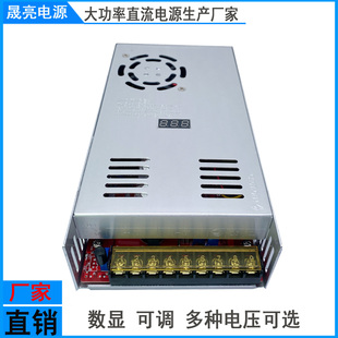 带LED数显电压全程可调电源500W12V15V24V36V48V60V70V80V90V100V