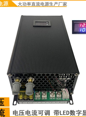 12V24V26V36V1500W24V48V60V70V80V90V120V直流稳压可调开关电源
