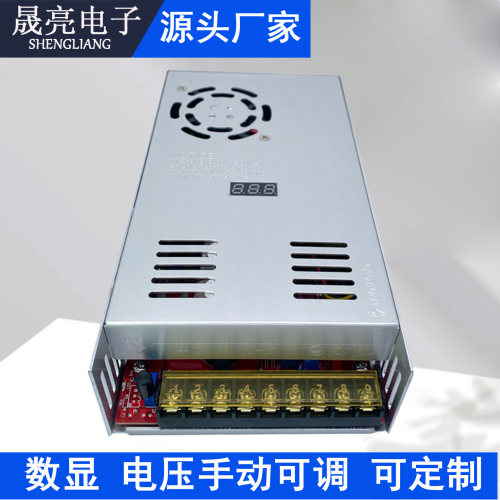 东莞明伟数显可调电源厂家直销