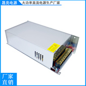 数显1000W12恒压恒流可调开关电源800W24V36V48V60V70V80V90V100V