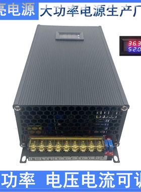 恒压恒流12V24V36V48V60V70V80V90V100V110V120V可调数显开关电源