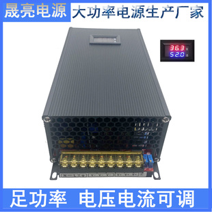 恒压恒流12V24V36V48V60V70V80V90V100V110V120V可调数显开关电源