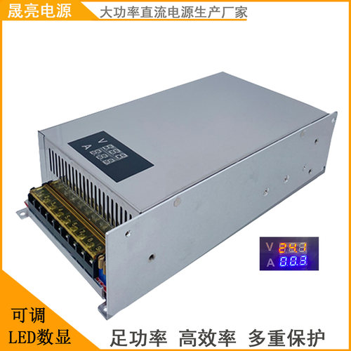可调电源恒压恒流成良厂家直销