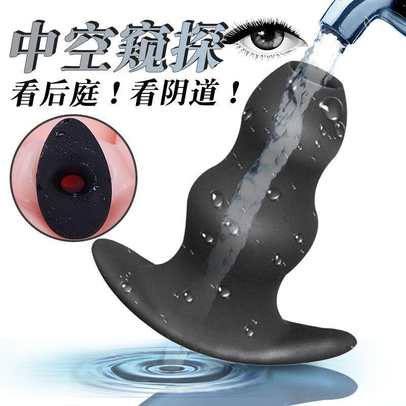 硅胶中空按摩器外出扩菊部器大按摩新款解压按摩器兴奋局部男女放