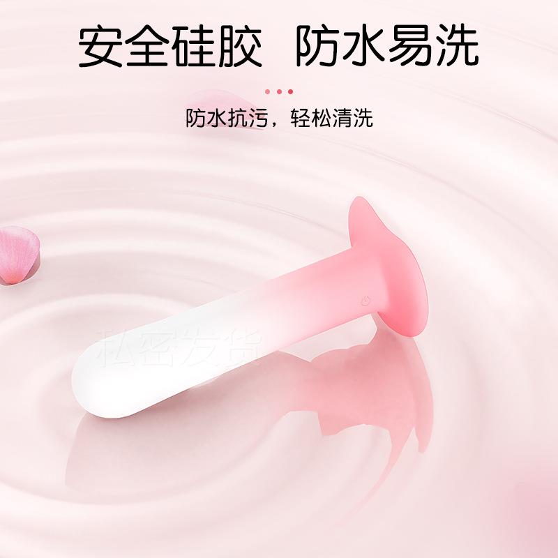私密小程序遥控吸盘榜榜女用自律器强震低音放松新款爱恋爱蜜语按